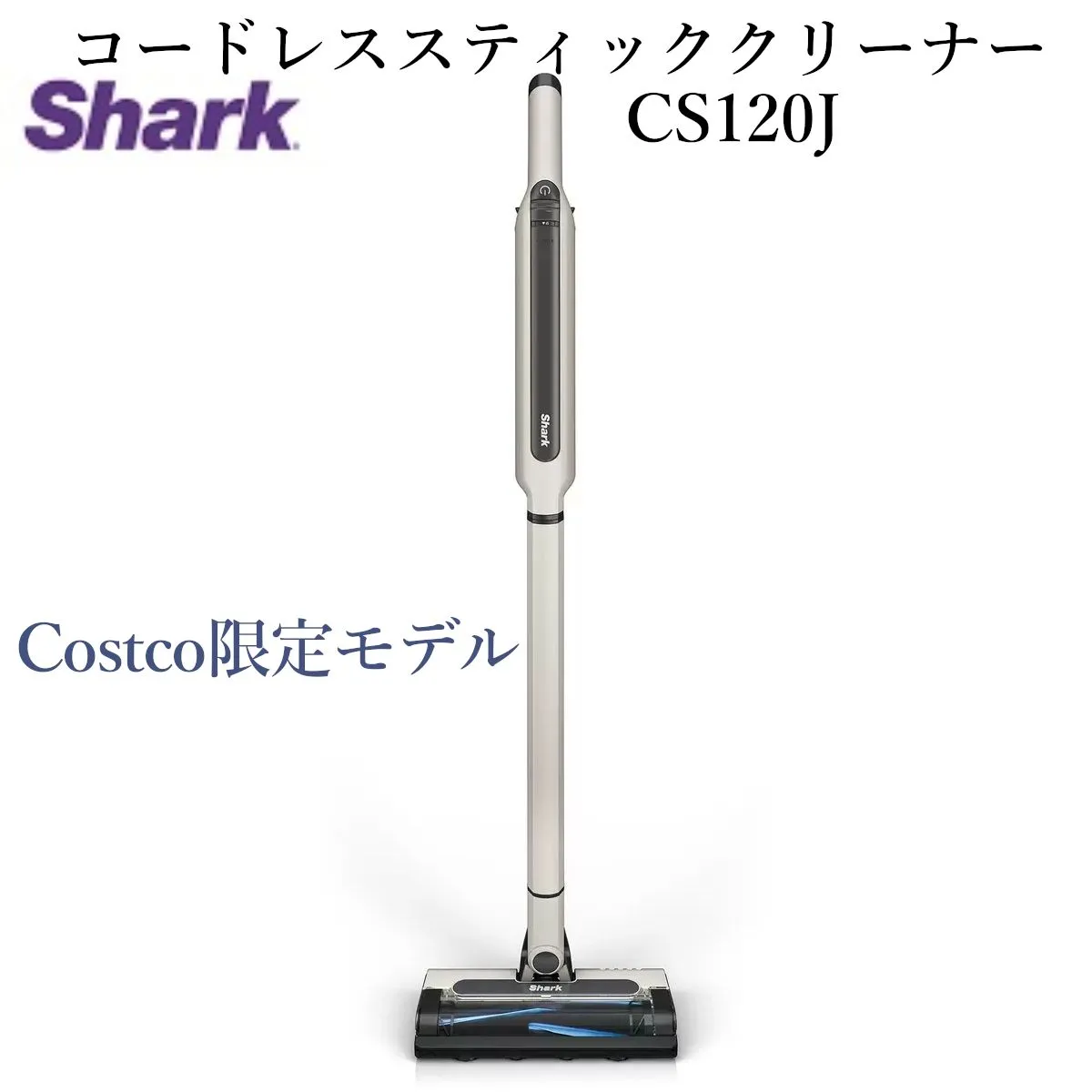 新品 ☆ SHARK シャーク CS120J スティック コードレス クリーナー