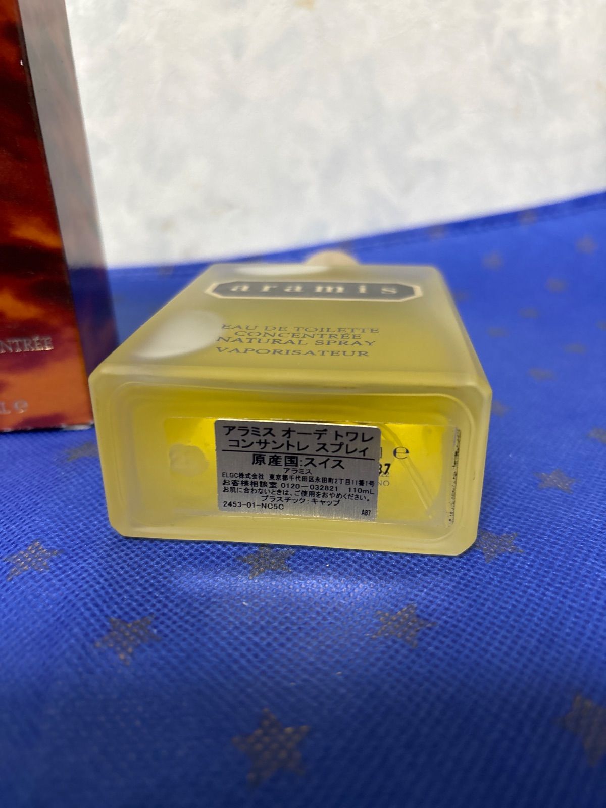 アラミスコンサントレオードトワレ110ml j