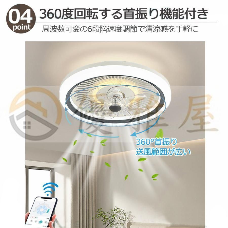 シーリングファンライト led