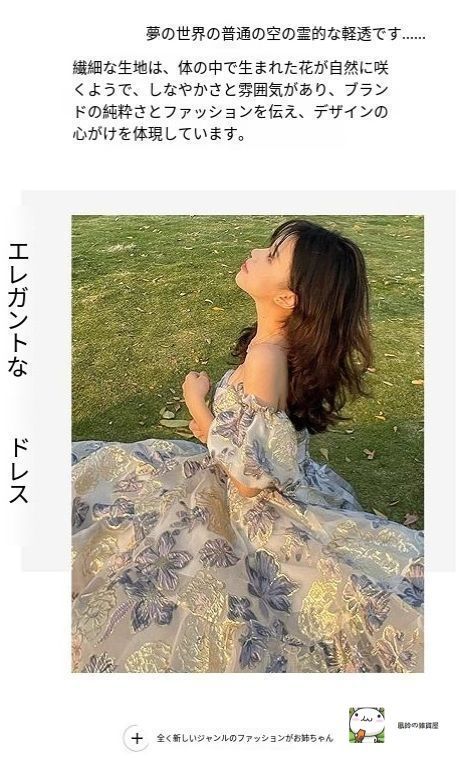 編み上げ ブルー