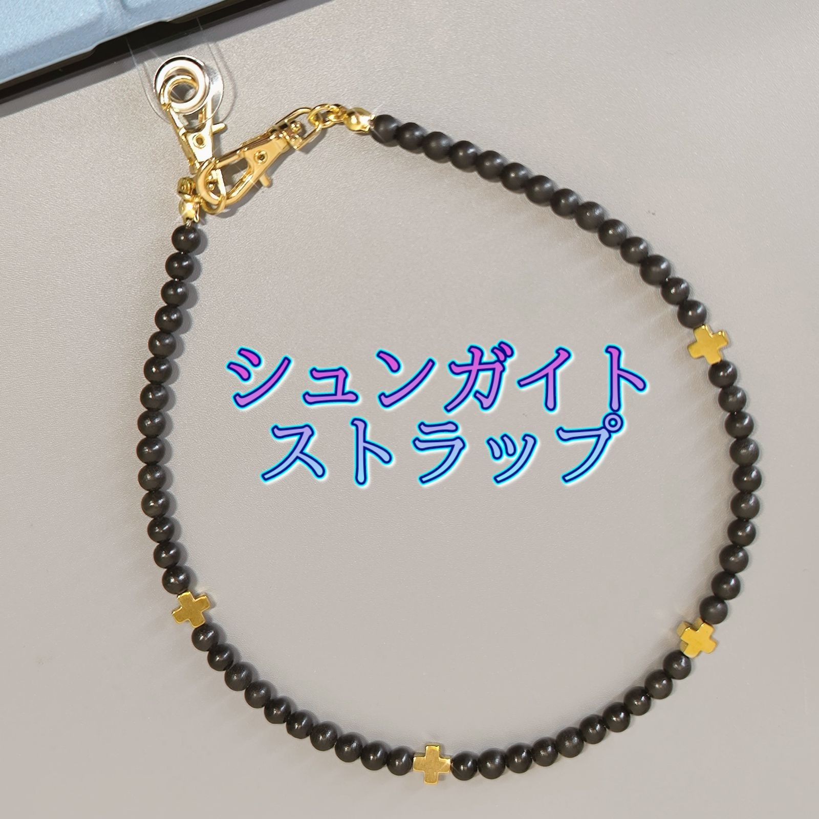 Amazon | [エツミ] カメラストラップ用 1/4