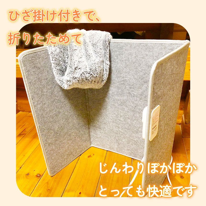 パネルヒーター デスクヒーター 毛布付き 4台セット 省エネ 足元ヒーター 3段温度調節 タイマー付き 転倒時自動電源オフ 卸売 オフィス 電気足温器  暖房器具 折り畳み式 冷え対策 PSE認証済み パネルヒーター デスクヒーター 毛布付き 4台セット 省エネ 足元 パネルヒーター 足元ウォーマー デスク下 遠赤外線 テーブル 折りたたみ式電気毛布 3段階温度調節 過熱・落下防止 自動オフタイマー