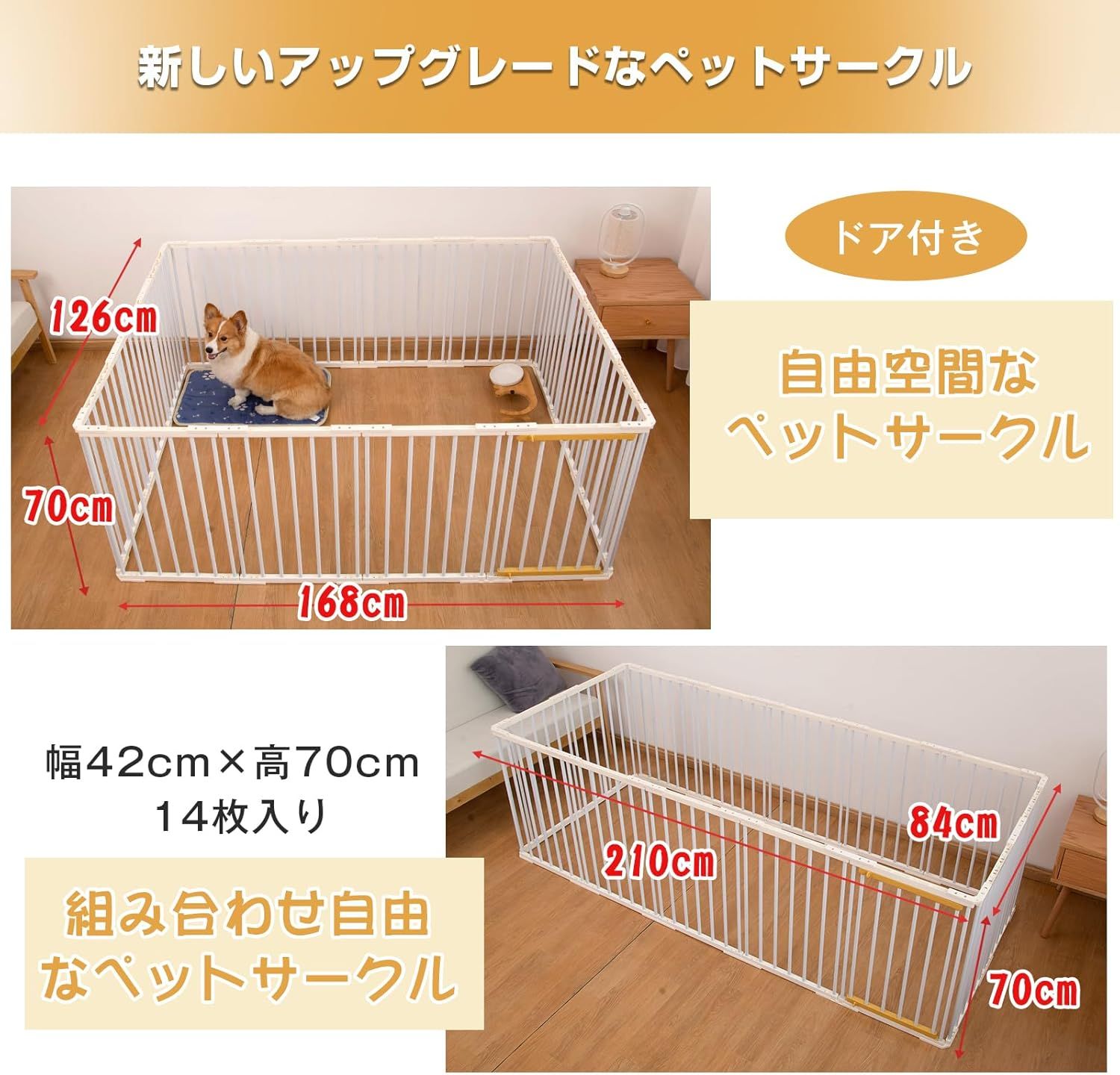 ペットケージ