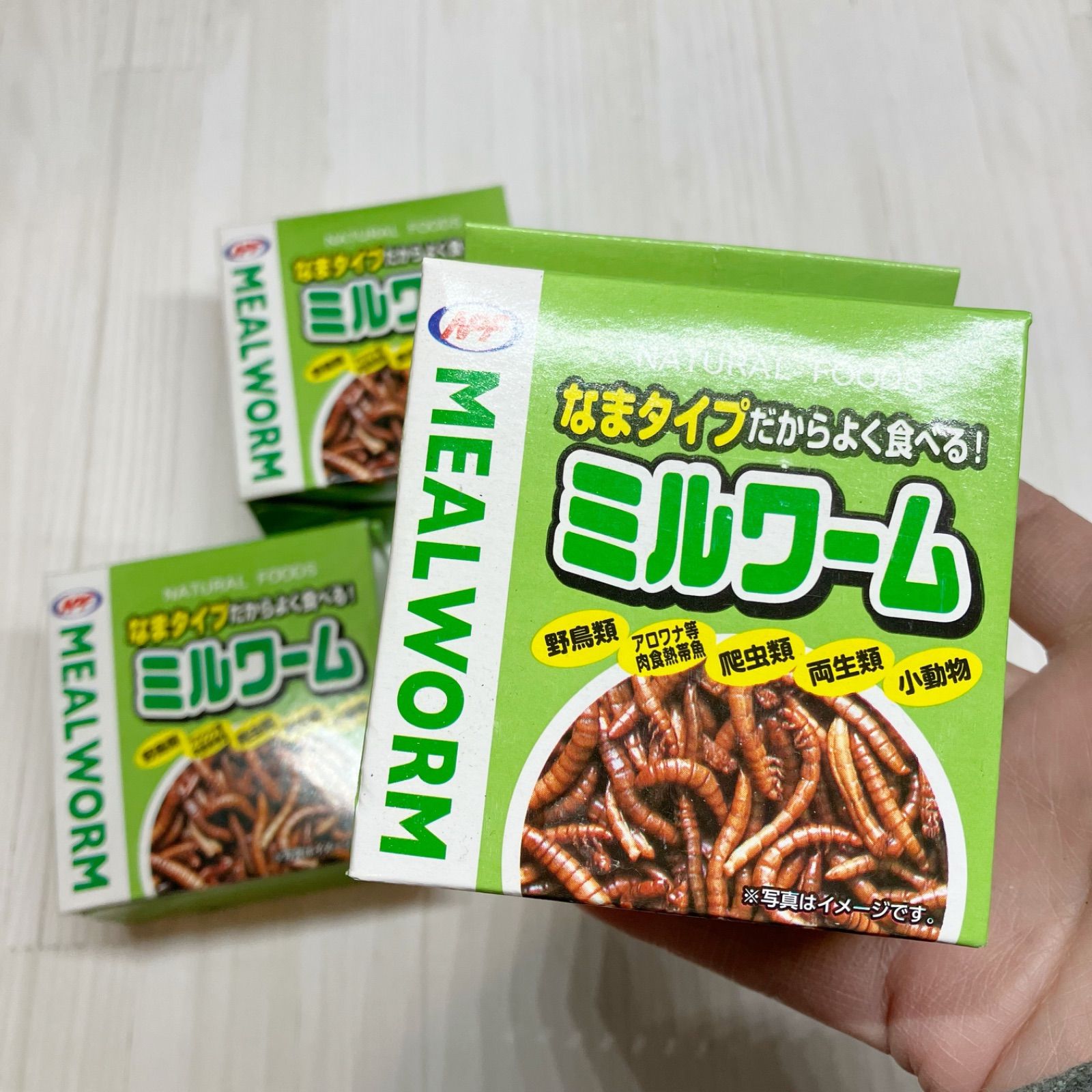 ナチュラルペットフーズ ミルワーム 35g×3個セット - メルカリ