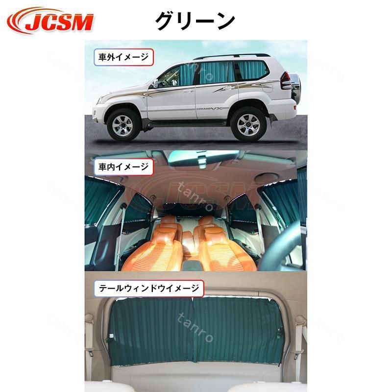 JCSM