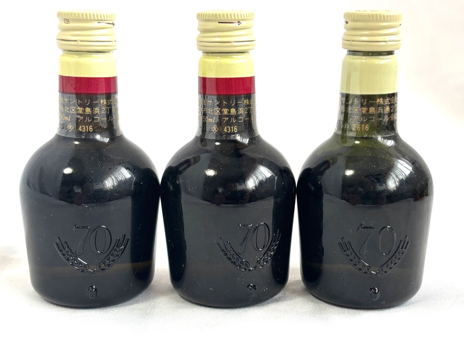 未開栓 ミニボトル SUNTORY ブランデー ウイスキー ニッカ 他