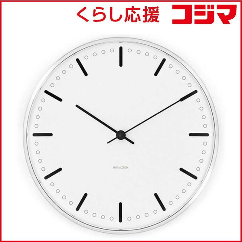 絶対にあなたの一番選択！ インテック 掛時計 City Hall Wall Clock 29cm white ARNE JACOBSEN アルネ ヤコブセン AJ43641 すてきな