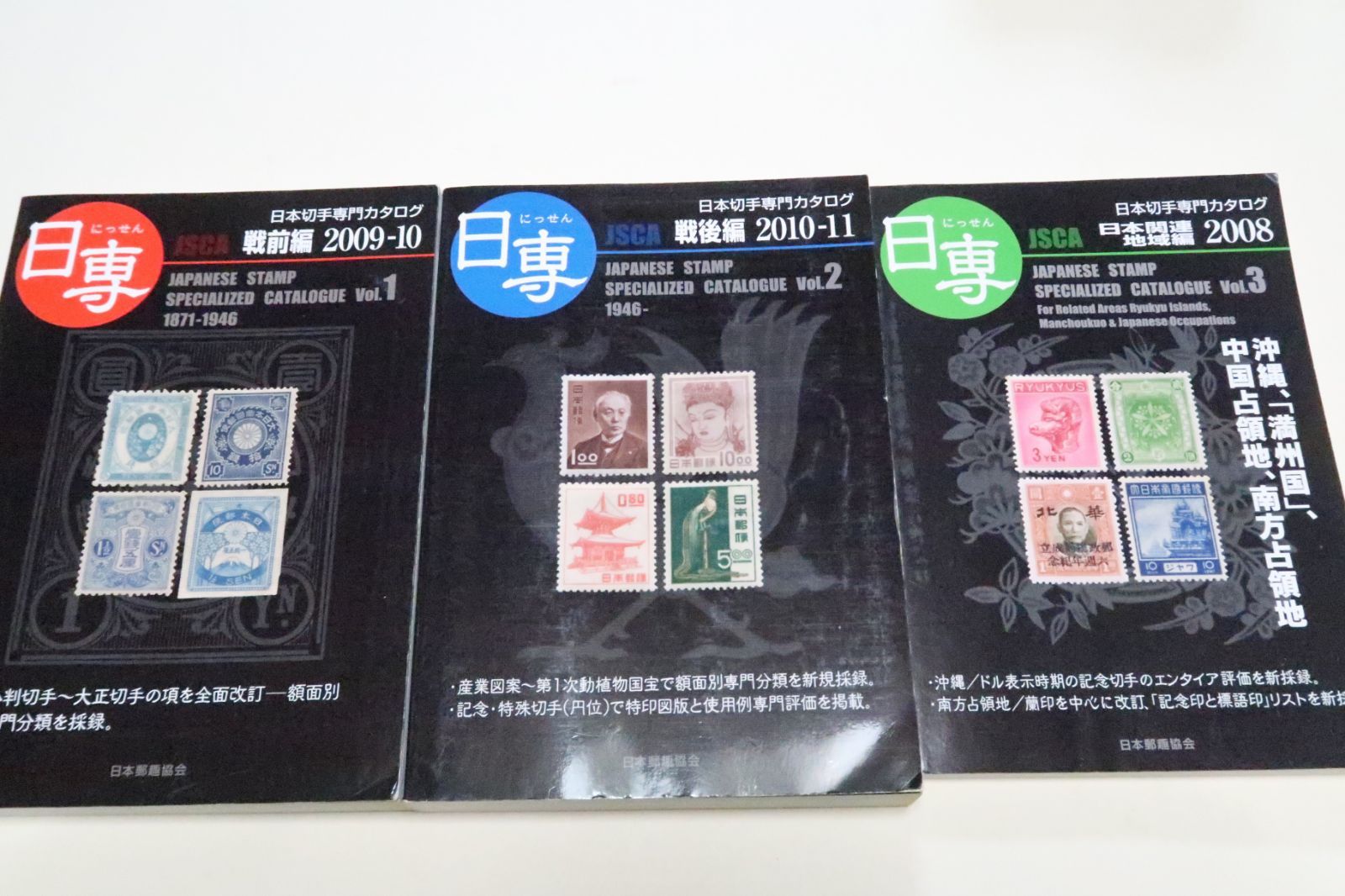中国切手 万里の長城1979 中国切手 万里の長城 小型シート 中国人民郵政