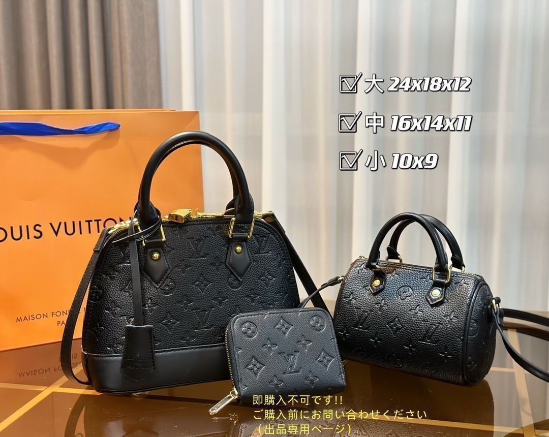 激レア LOUIS VUITTON ルイヴィトン ショルダーバッグ