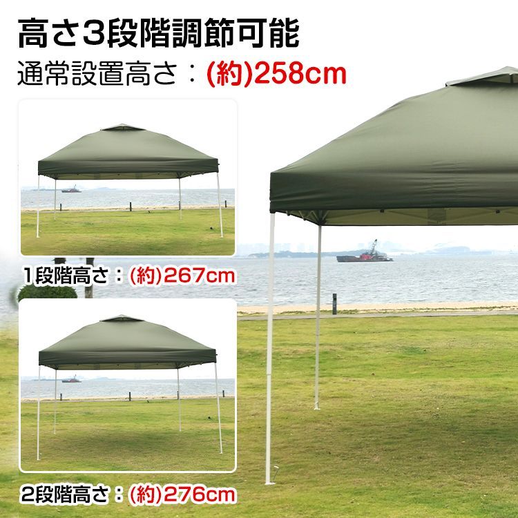 テント タープテント ワンタッチ 3m 日よけ 日除け キャンプ
