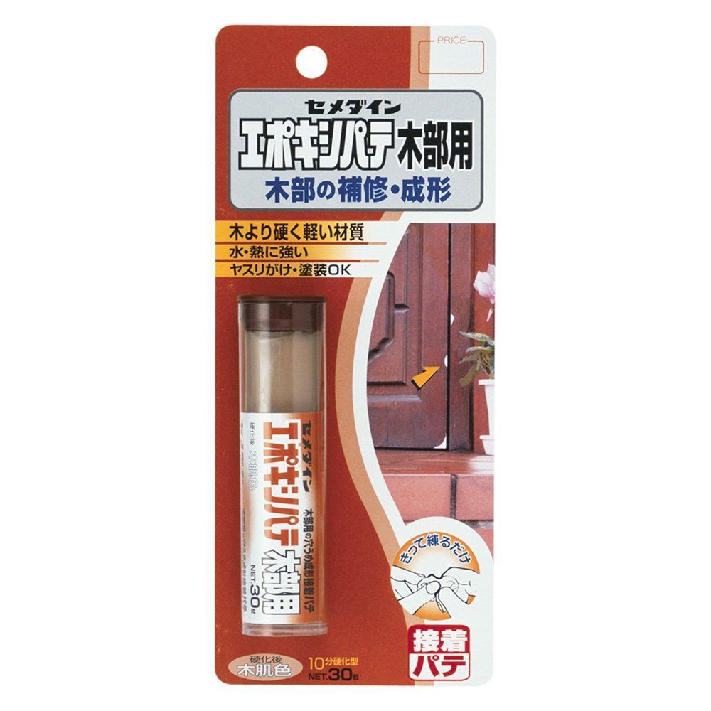 木部用
