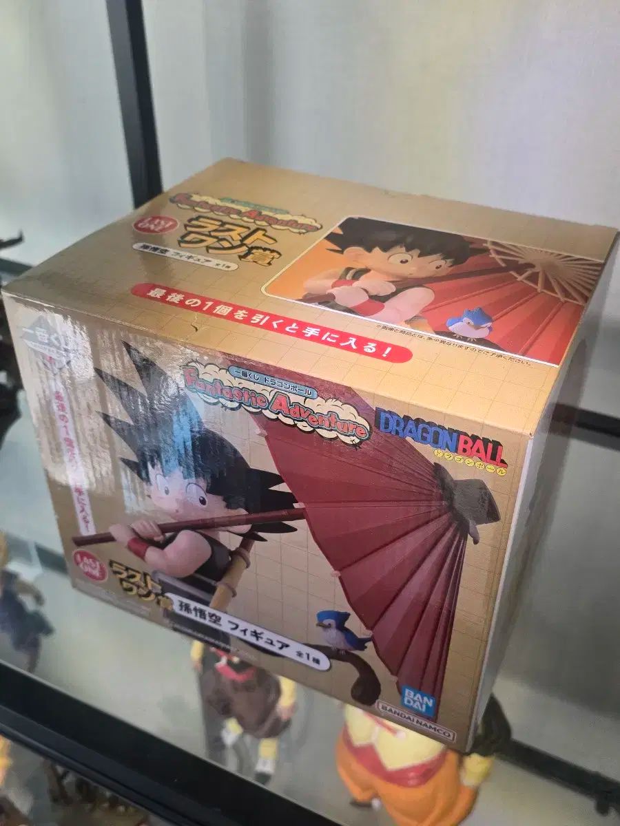 ドラゴンボール ラストワン 出品