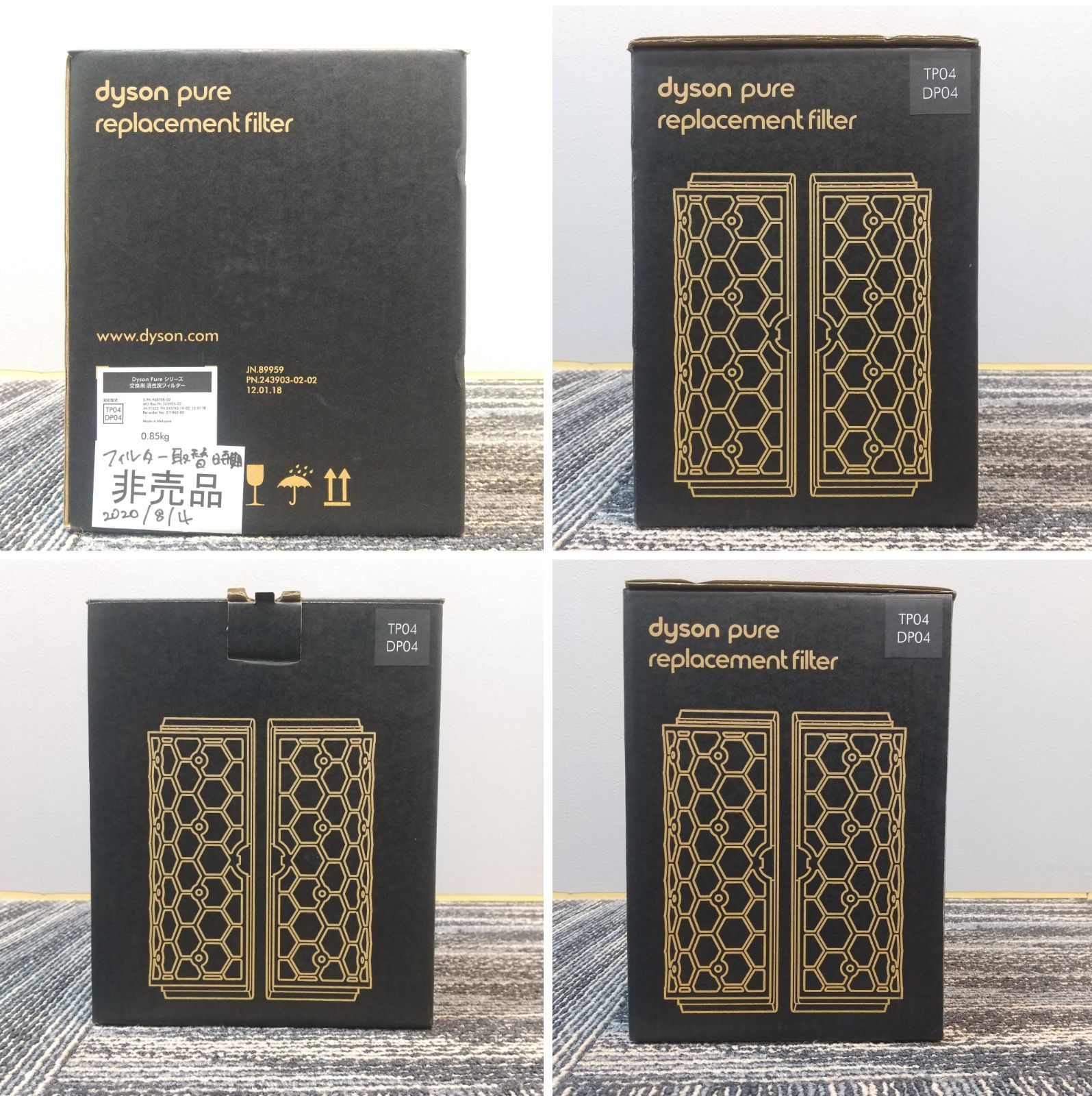 サイズ確認用 1238-5601 産業・研究開発用品 NRMGMGT 48-80V 550A 1238-6501