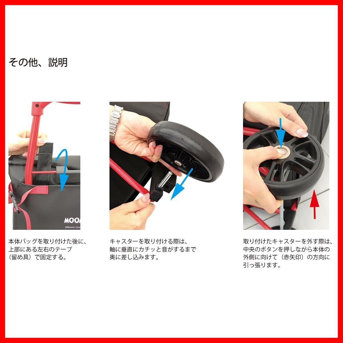 100% 品質保証。 在庫 4042 ショッピングカート 保冷機能搭載 ひょっこりネーム付 シフレ 緊急入荷！