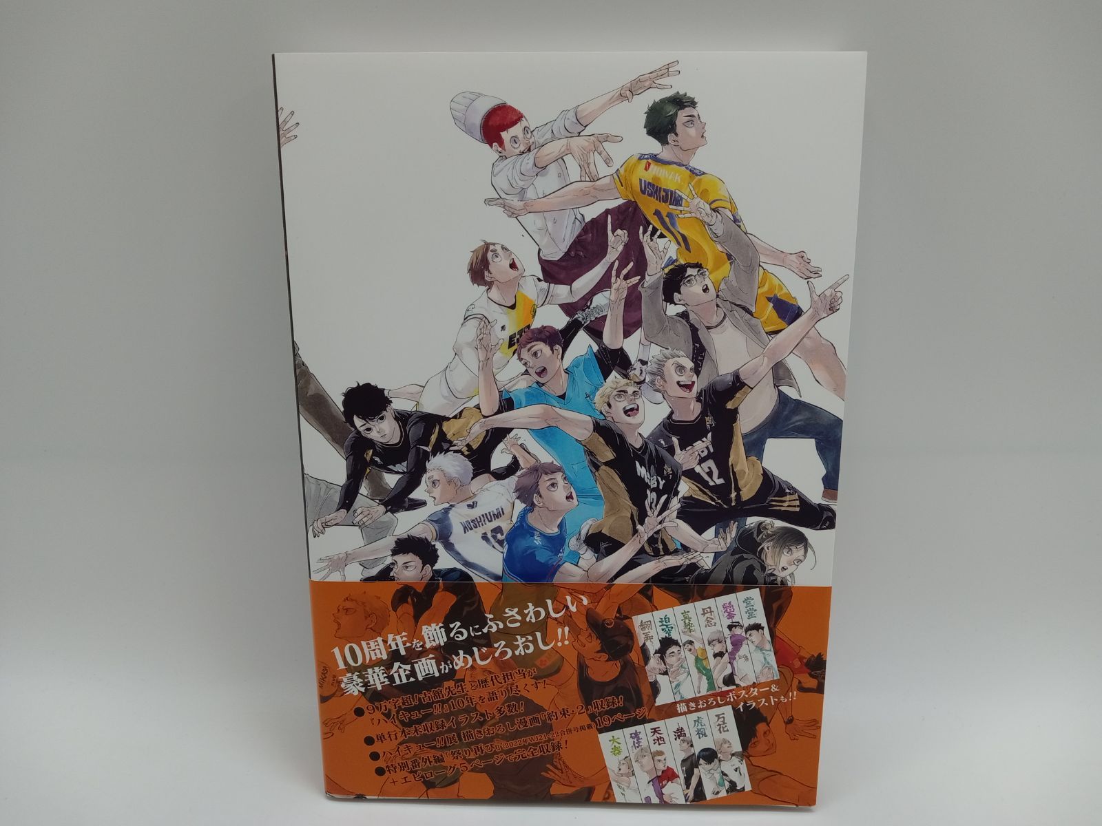 初版・全63巻】ジョジョの奇妙な冒険 荒木飛呂彦 ジャンプコミックス