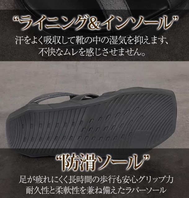 本革 グラディエーター