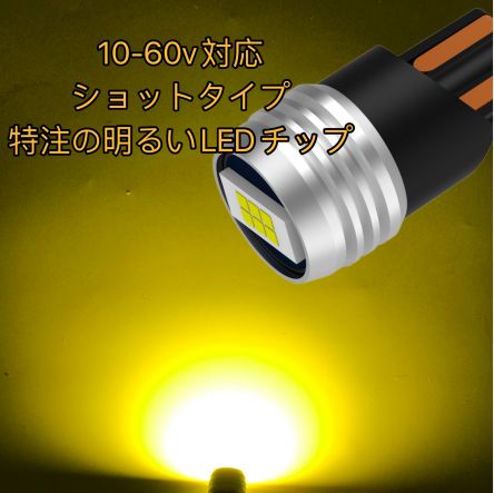 高輝度 12V/24V兼用 T10 LED ポジション スモール 車幅灯 ナンバー灯 左右セット ポン付け三菱ふそう 日野 - メルカリ