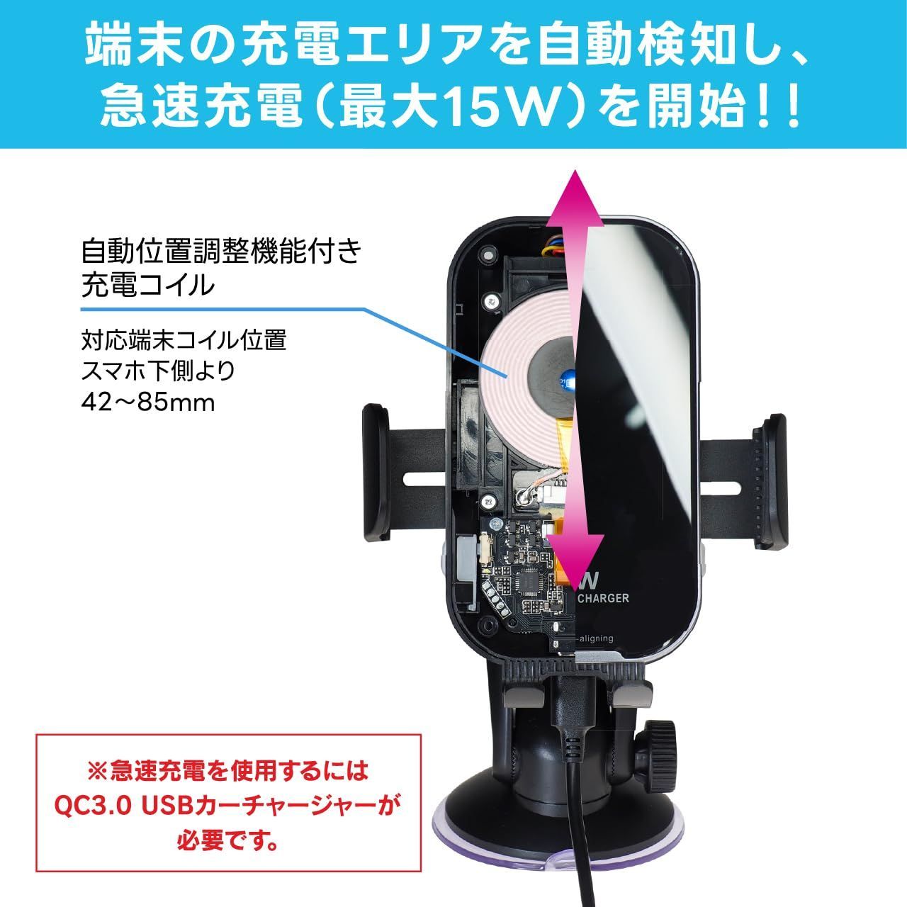 BSA25A ハスラー用スマホスタンド ワイヤレス充電機能付き自動