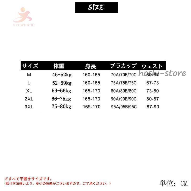 レギンス