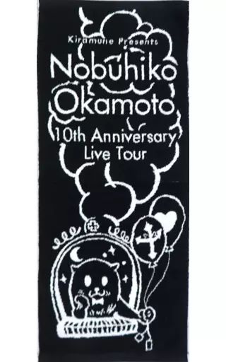 中古】雑貨 岡本信彦 ジャガードフェイスタオル 「Kiramune