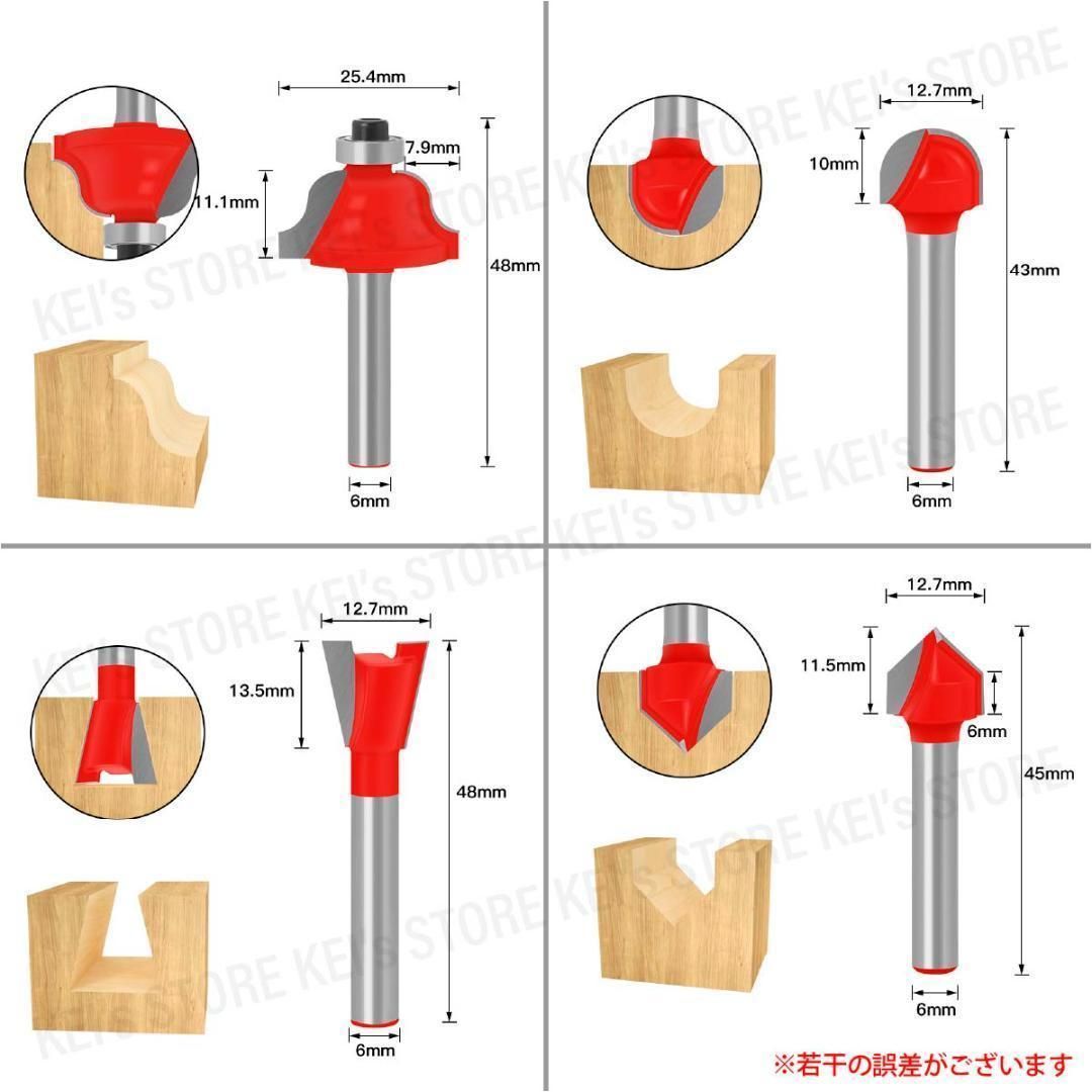 トリマービット ルータービット 12本セット 軸径 6mm 工具 DIY 木工用