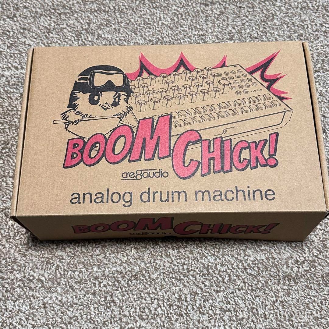 アナログドラムマシン