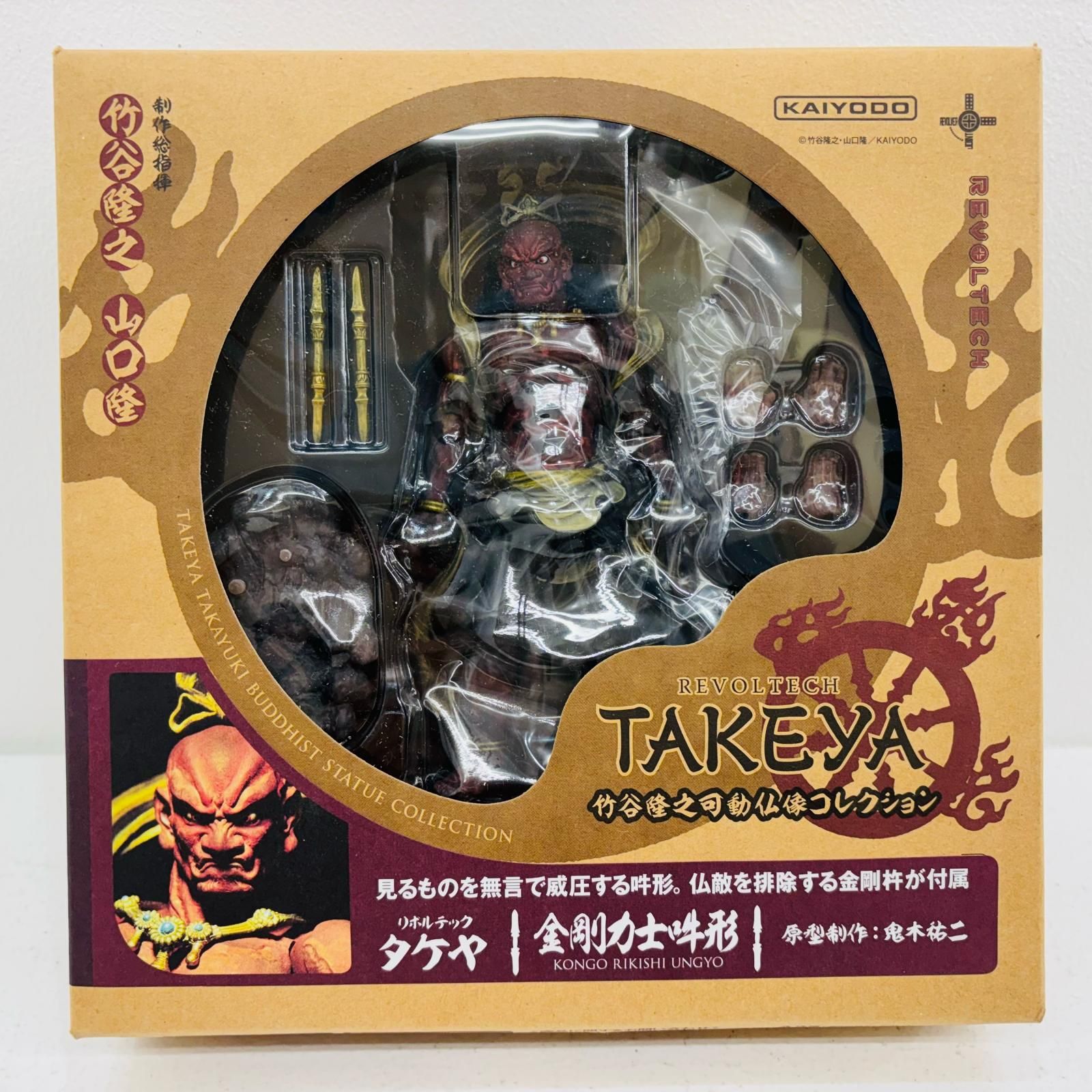 中古 フィギュア 迦楼羅・金剛力士 金剛力士吽形 リボルテックタケヤNo.17 2024年製 【724】 中古 フィギュア 迦楼羅・金剛力士 金剛力士吽形 リボルテック