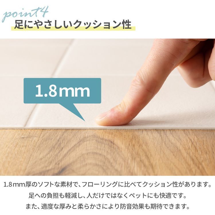 マット