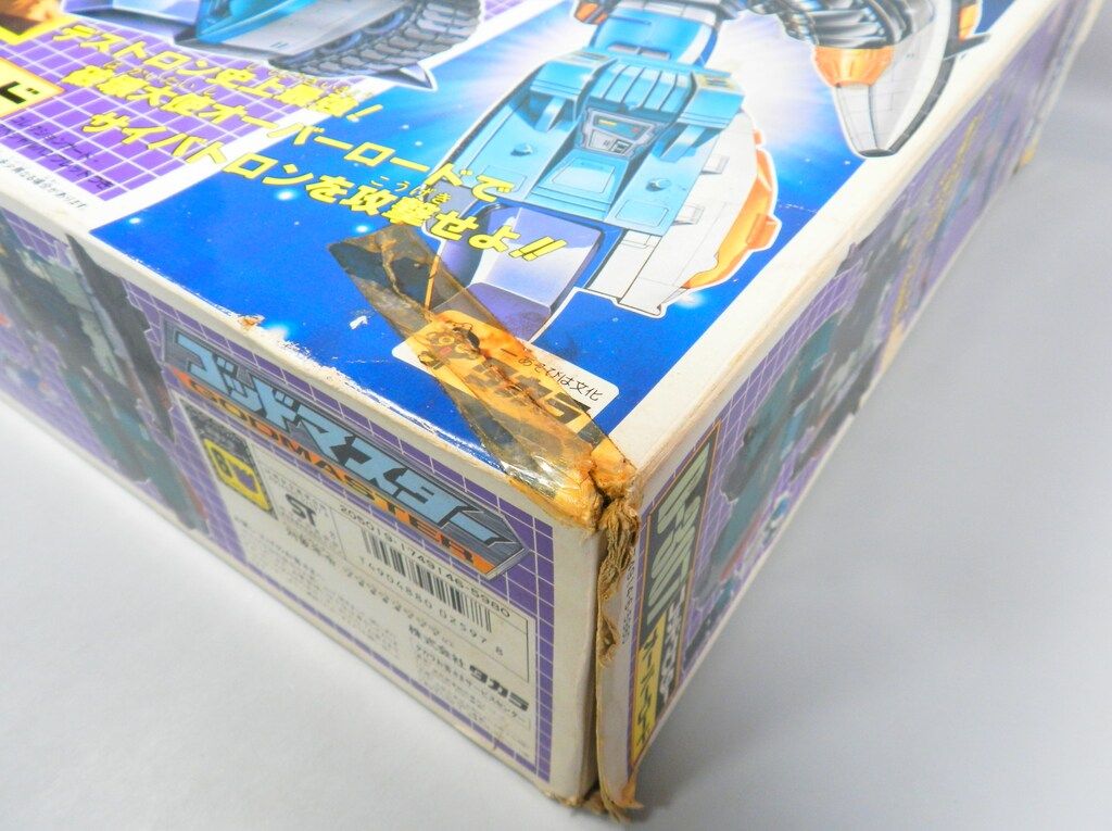 タカラ 超神マスターフォース
