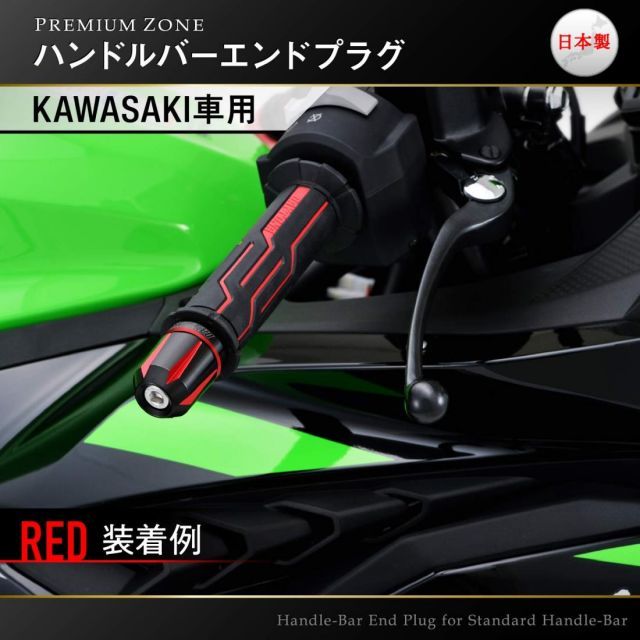 デイトナ(Daytona) PREMIUM ZONE(プレミアムゾーン) バイク用