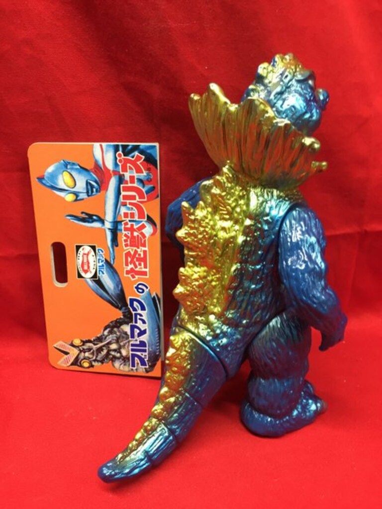 ブルマァク 復刻怪獣シリーズ ジラース ブルーメタリック成型/イエロー ブルマァク 復刻怪獣シリーズ ジラース ブルーメタリック成型