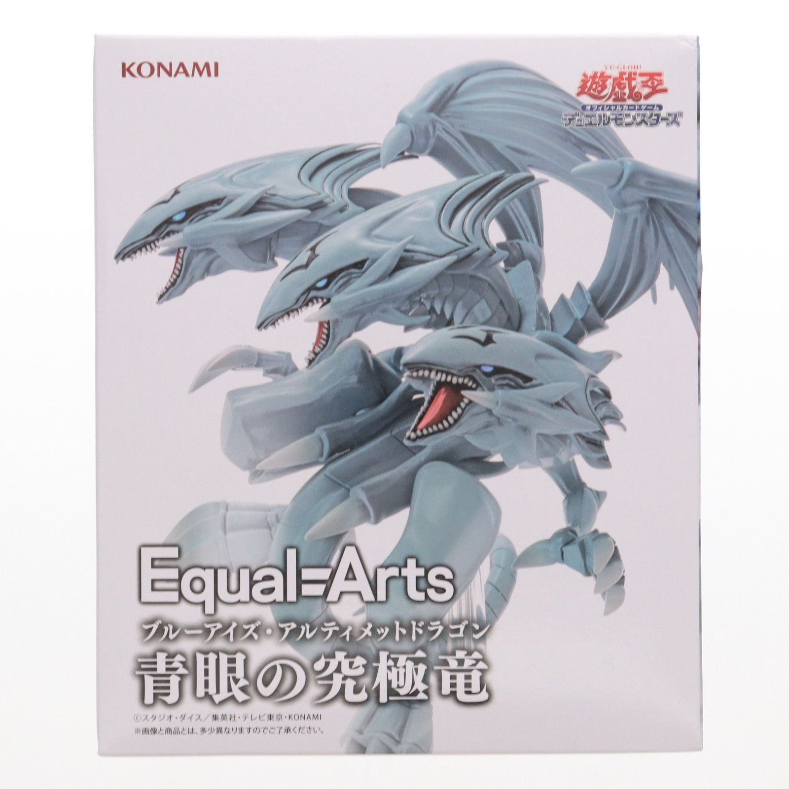 遊戯王 Equal=Arts ブルーアイズ・アルティメットドラゴン まとめ売り 遊戯王Equal=Arts ブルーアイズ•アルティメットドラゴンフィギュア
