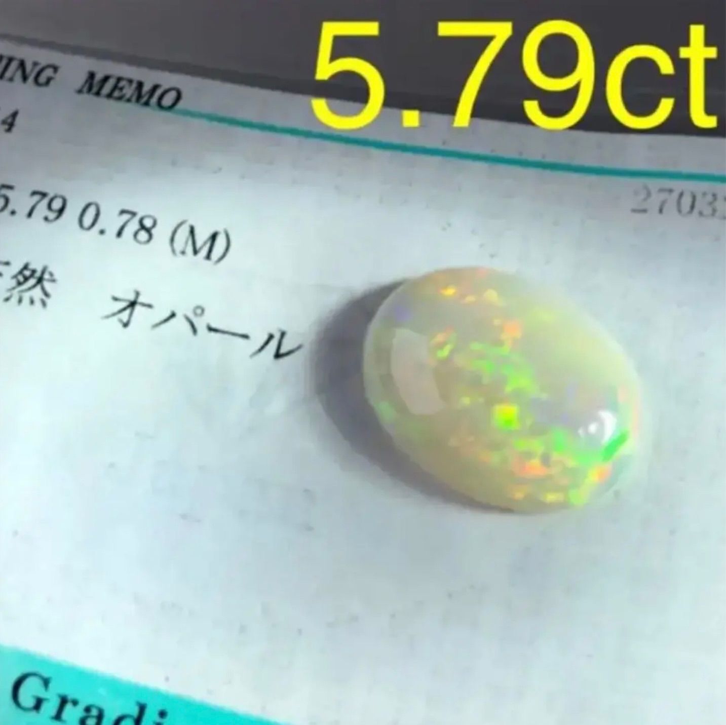 天然オパールルース 5.79ct 鑑別付き www.vetrepro.fr