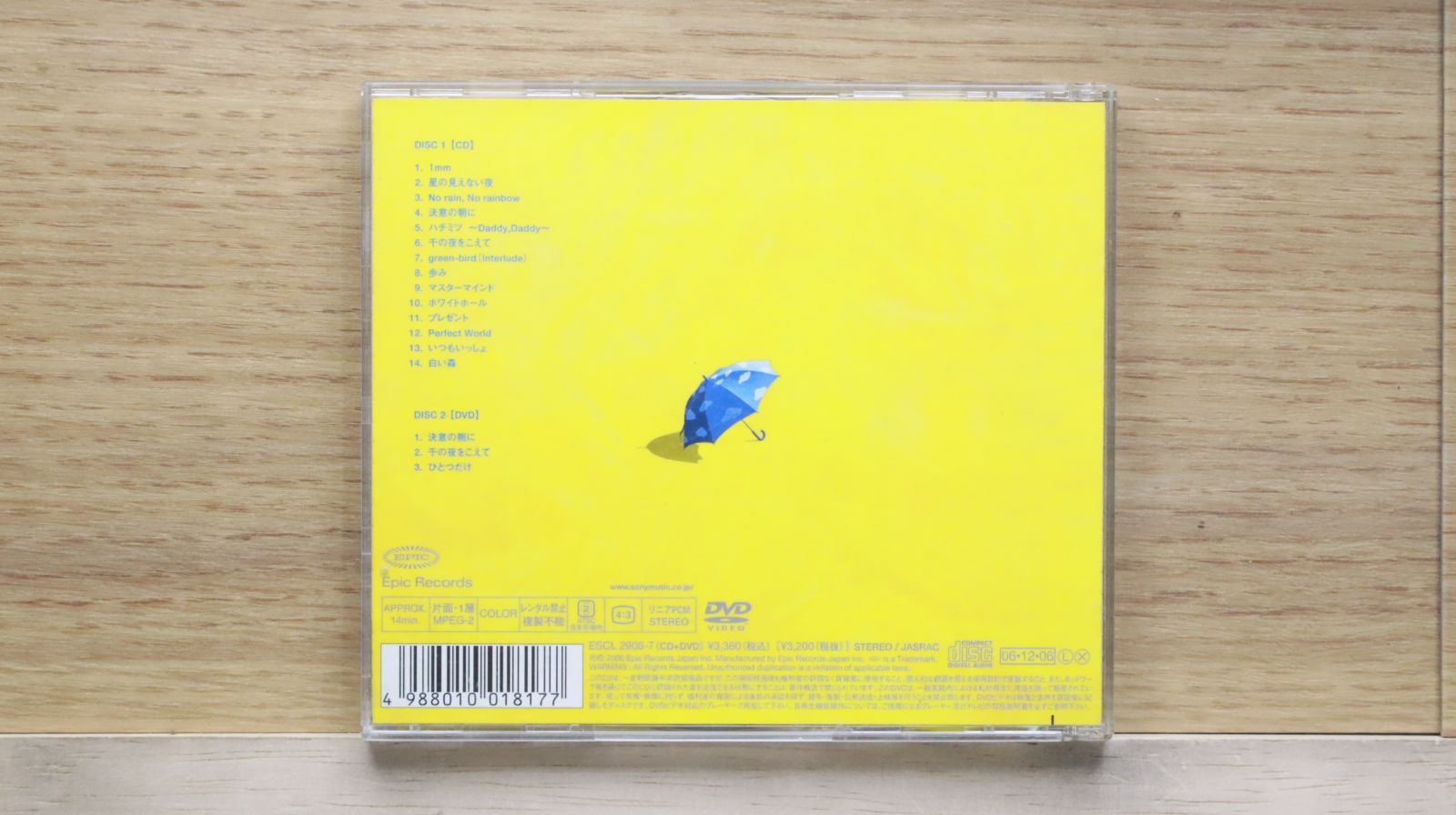 Perfume LIVE DVD&BD 詰め合わせセット　※未開封品有り Perfume 商品一覧 - ぐるぐる王国 ヤフー店 - 売れ筋通販