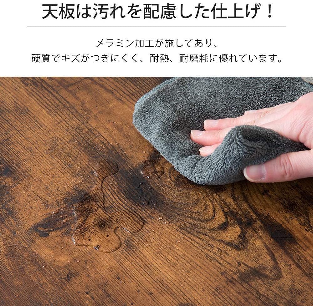 昇降センターテーブル