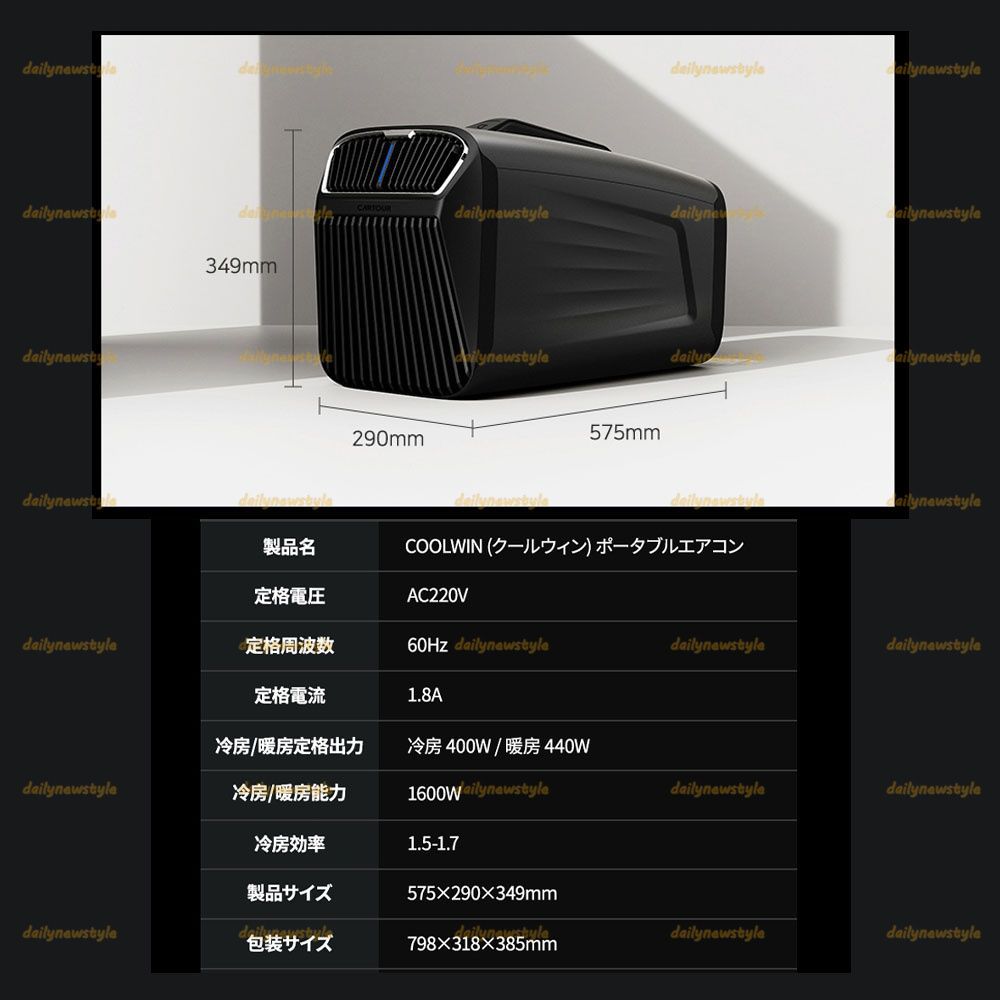 小型エアコン 高効率 操作簡単 リモコン付き タイマー設定可能 小型エアコン 高効率 操作簡単 リモコン付き タイマー設定可能
