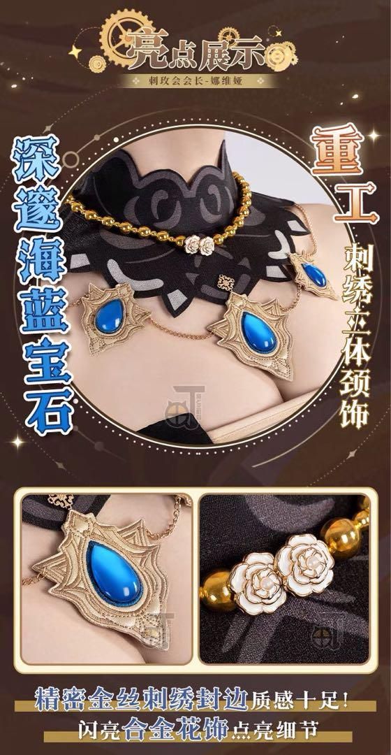 衣装 ウイッグ