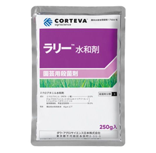 【10個セット】 ラリー水和剤 100g うり類 キュウリ メロン スイカ ゴーヤ ズッキーニ かぼちゃ 冬瓜 白瓜 殺菌剤