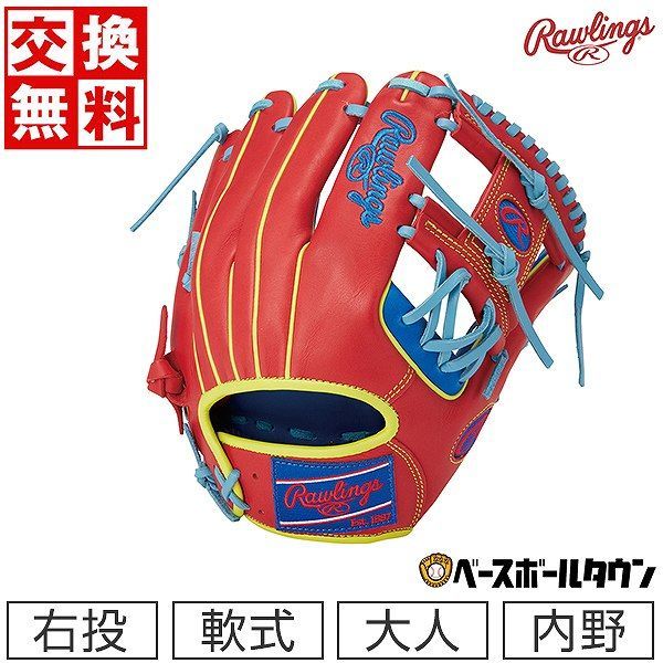 オールスター 硬式キャッチャーミット CM3100SBT オールスター 硬式