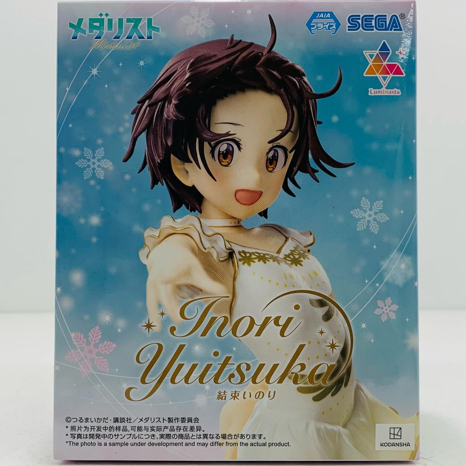 中古 フィギュア メダリスト 結束いのり Luminasta 2025年製 【701