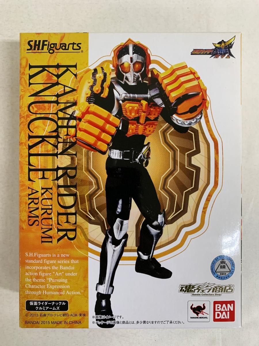 キルア・ナックル フィギュアセット Amazon | ハンター ゴンキルア セット ヌードルストッパー