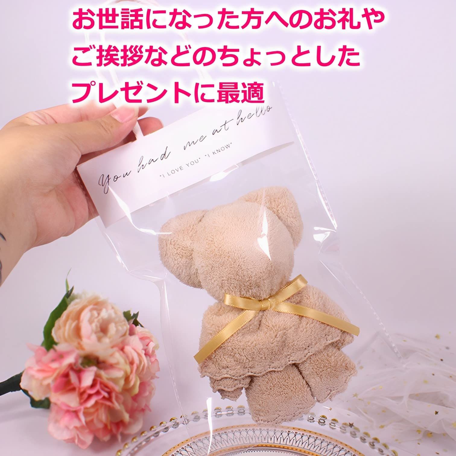 くま