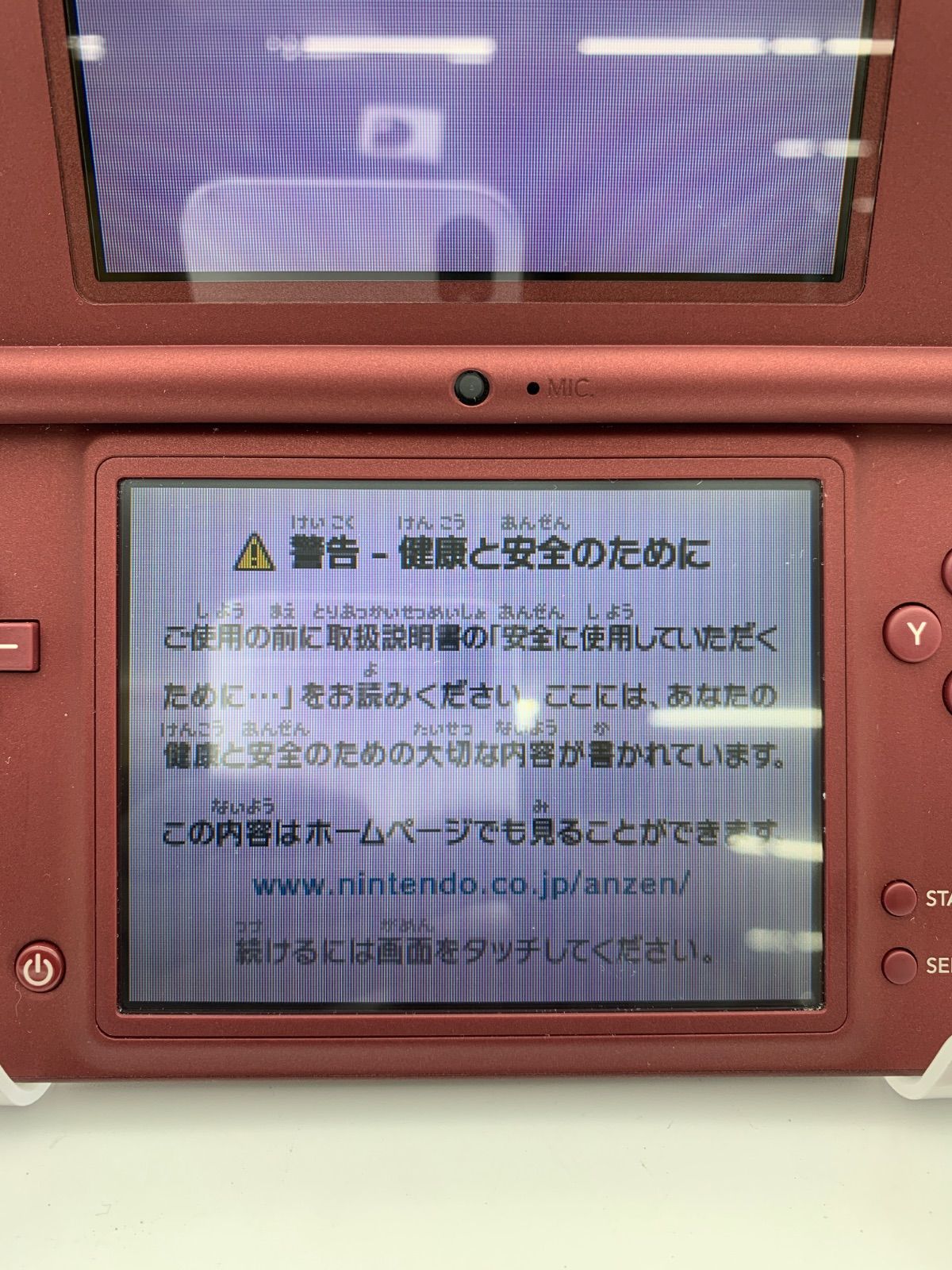 動作OK・安心補償】 ニンテンドー DSi LL 本体 UTL-001 ワイン