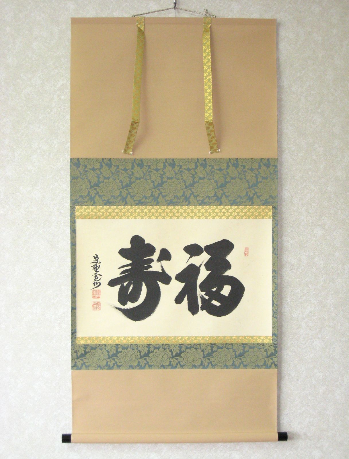 【真筆】茶掛　主人公◆大徳寺 塔頭三玄院 住職 長谷川寛州　共箱・タトウ箱付 掛軸 茶掛 長谷川寛州 一行書「竹有上下節」共箱 大徳寺塔頭