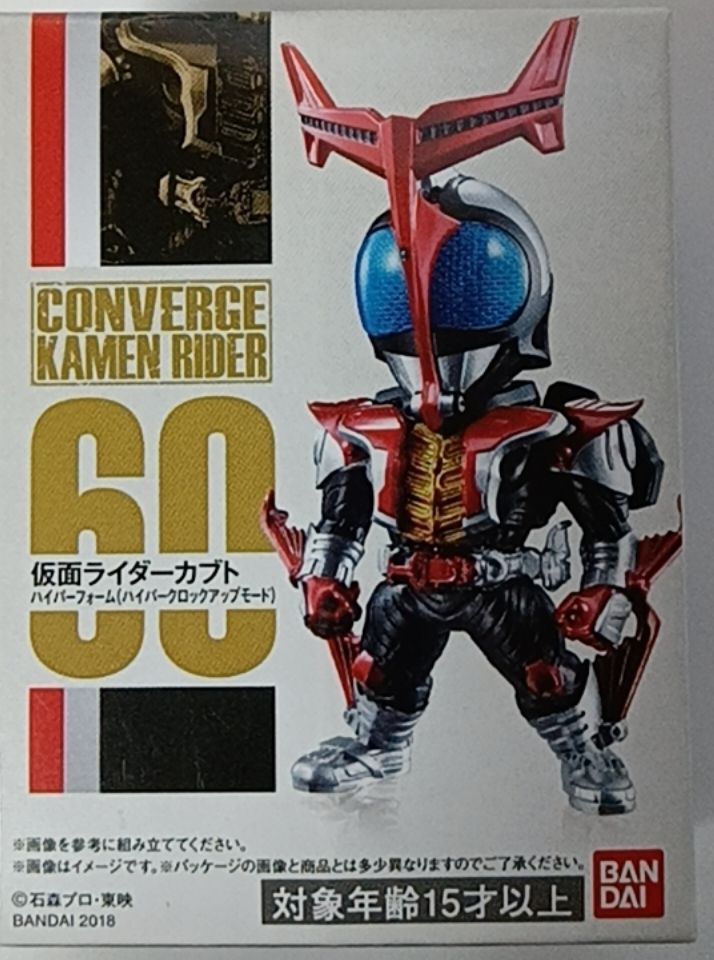 新品 食玩 仮面ライダーコンバージ11（CONVERGE KAMEN RIDER