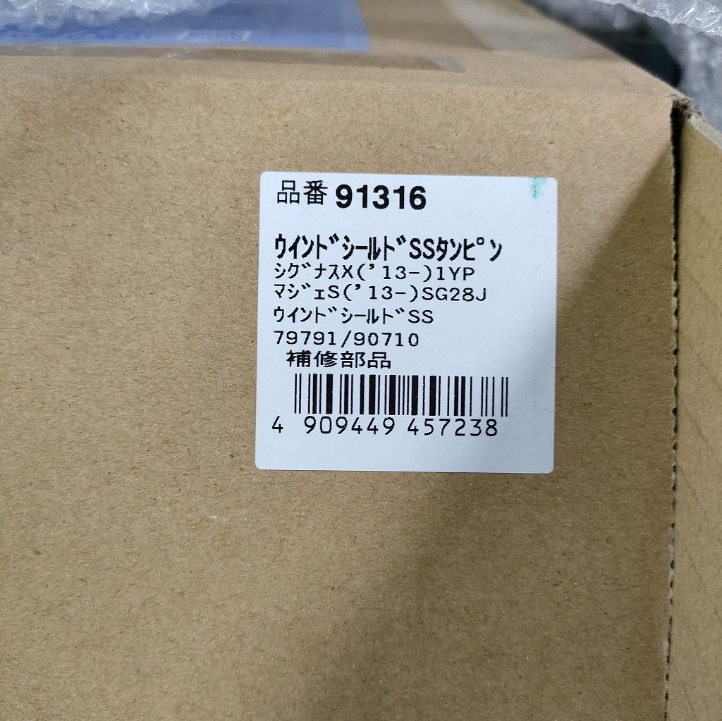 ヤマハ マジェスティー