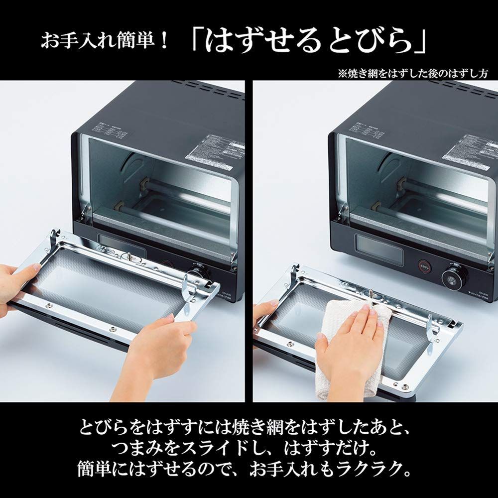 2枚焼き ブラック