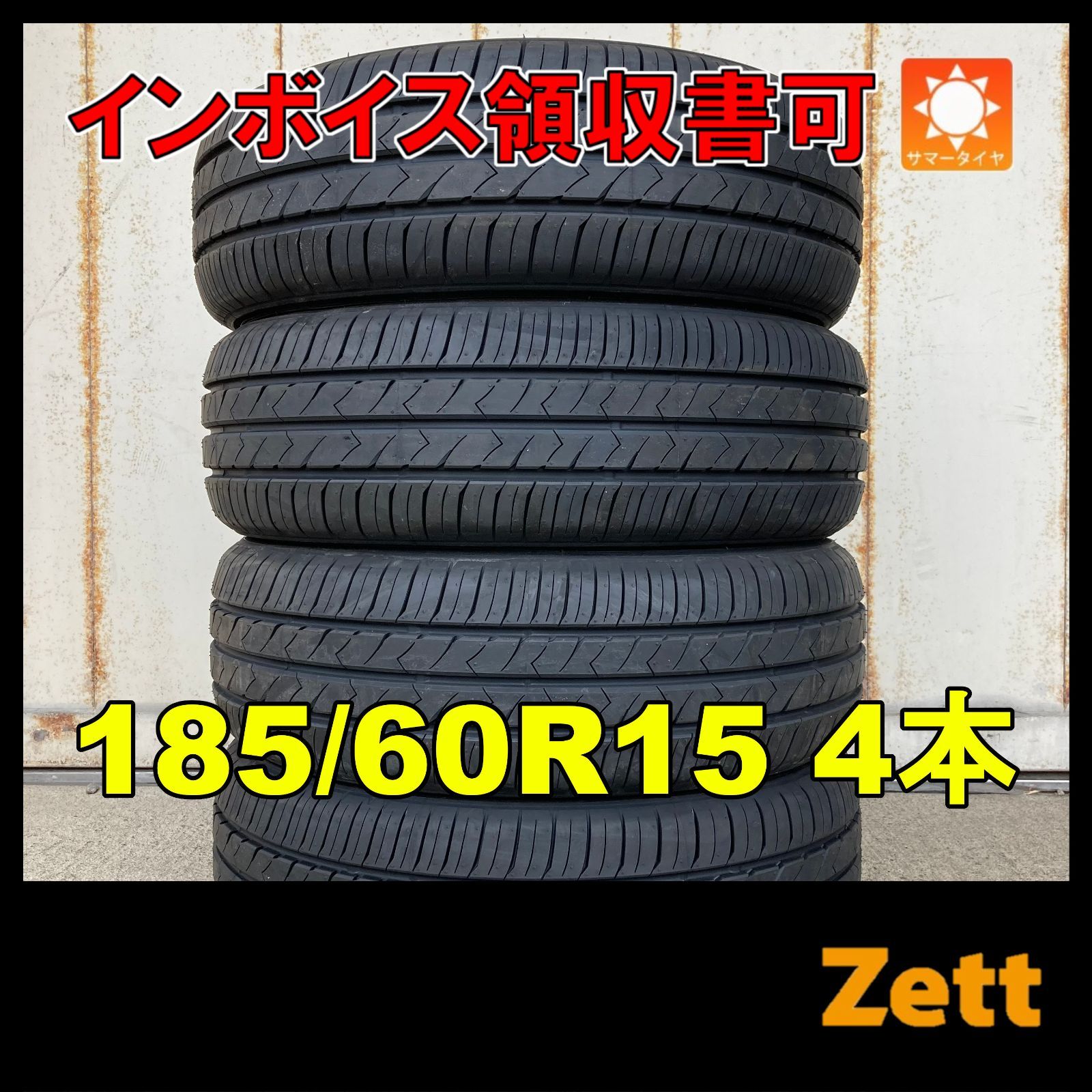 新品 トーヨー SD-7 185/60R15 サマータイヤ 4本セット 2022年 185/60 
