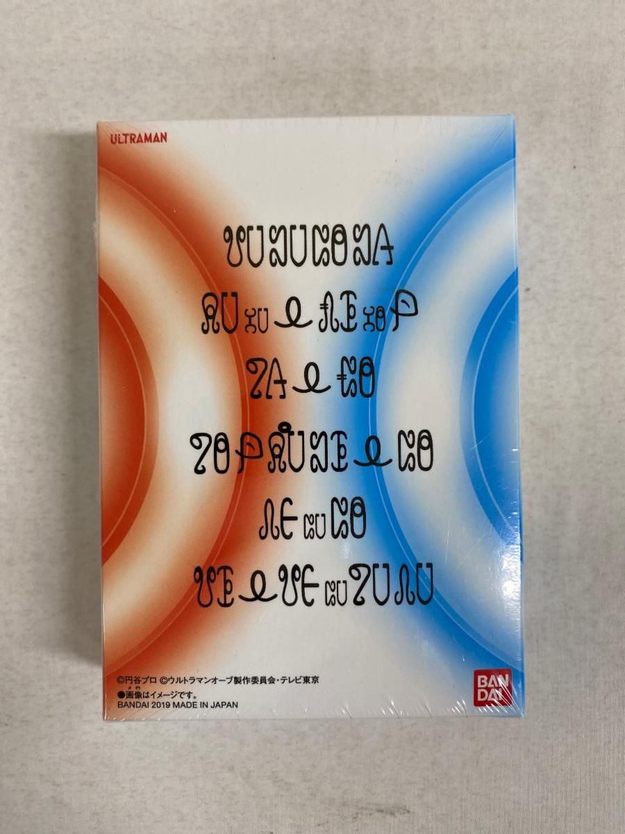 未開封】ウルトラフュージョンカード コンプリートセットEX 未開封】ウルトラフュージョンカード コンプリートセットEX