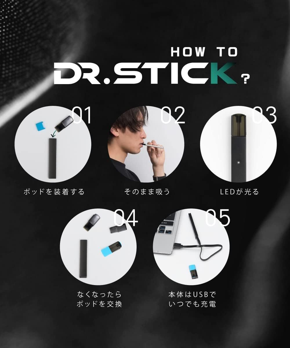 新品・未開封】Dr.Stick ドクタースティック 4箱(4箱×5個=20個